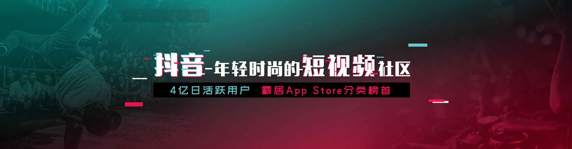 万山sem推广