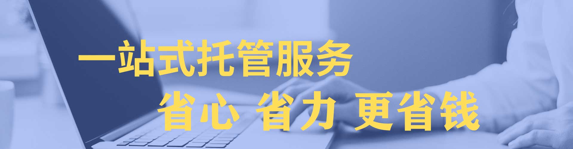 万山信息流优化师