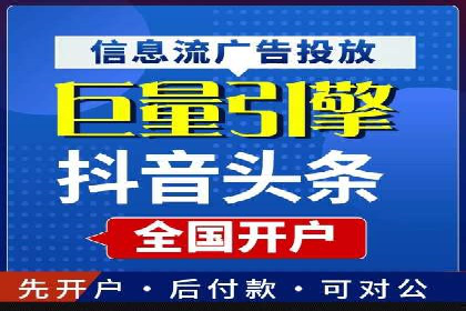 百度竞价托管外包案例：助力中小企业快速崛起