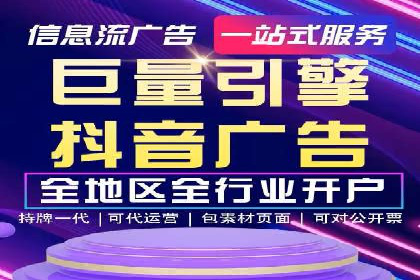 案例分享：竞价代运营助力企业实现业绩翻番