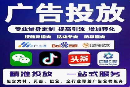 案例分享：SEM广告助力本地生活服务