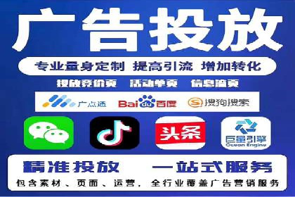 深度解读：百度SEM竞价推广在某行业的成功应用